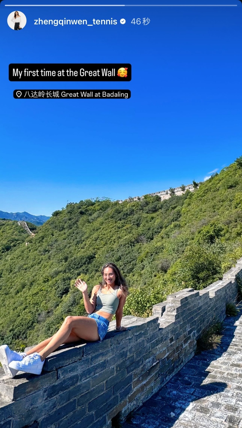 文在赛程上, eyQ, 一定要保